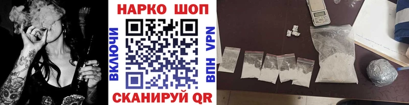 Купить наркотики Владимир Конопля  НБОМе  Гашиш  МЕФ 