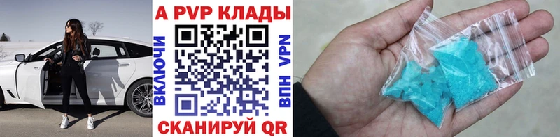 Alpha PVP СК Владимир