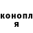 МЕФ мука Naho Lopez
