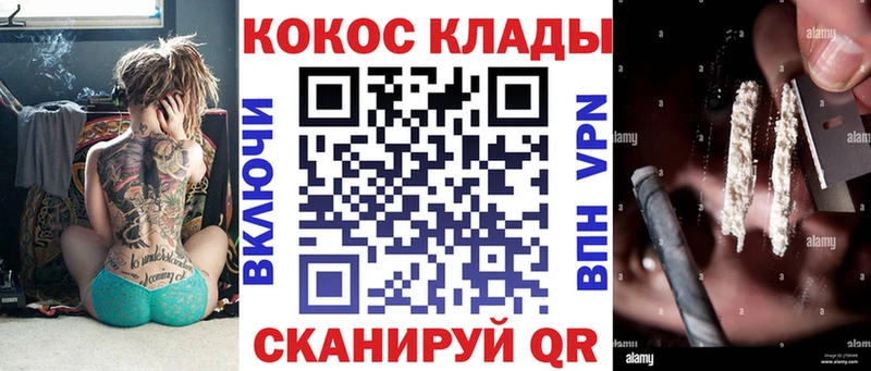 КОКАИН VHQ  купить наркотики цена  mega зеркало  Владимир 