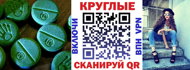 Ecstasy Cube  купить наркотики цена  Владимир 