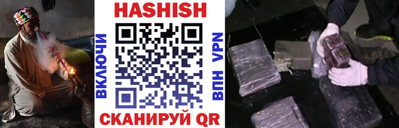 Гашиш Premium Владимир