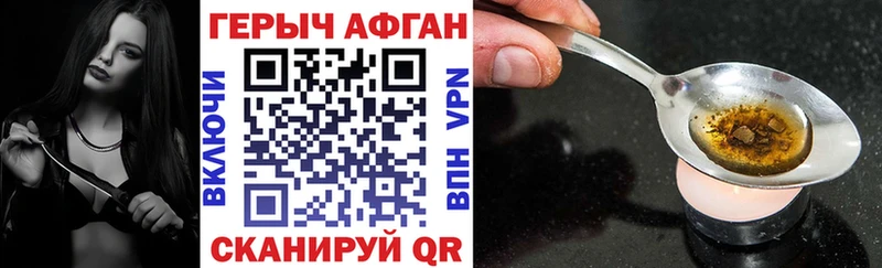 Героин белый Владимир