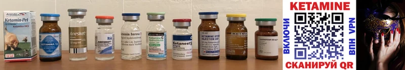 КЕТАМИН ketamine  сколько стоит  OMG как зайти  Владимир 