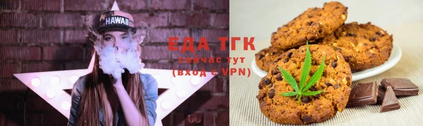 кокс Бронницы