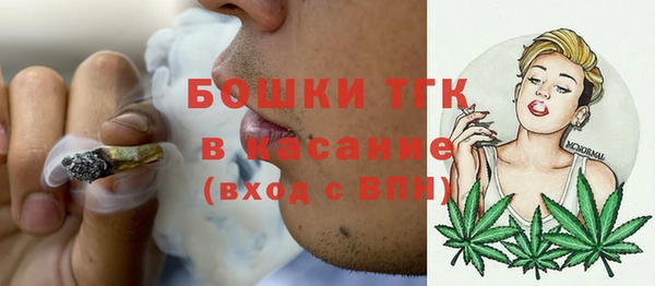 кокс Бронницы