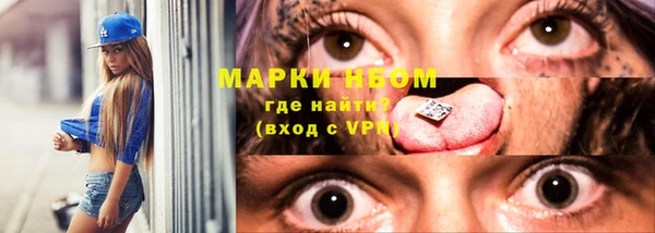 дмт Бугульма
