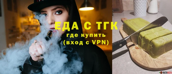 кокс Бронницы