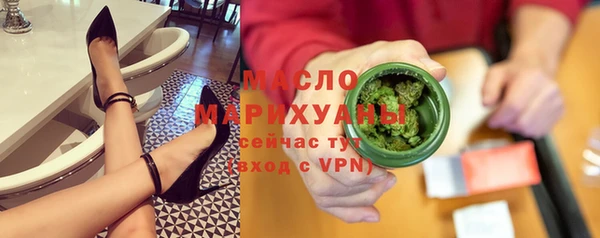 амфетамин Бородино