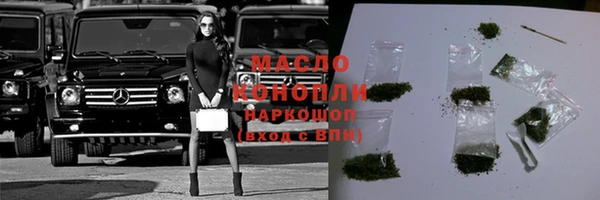дмт Бугульма