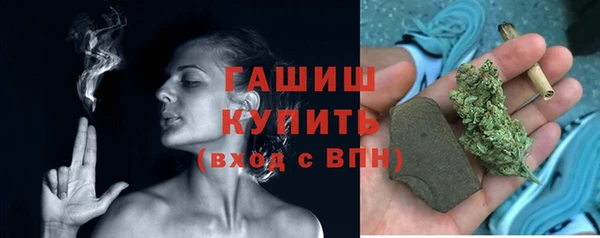 амфетамин Бородино