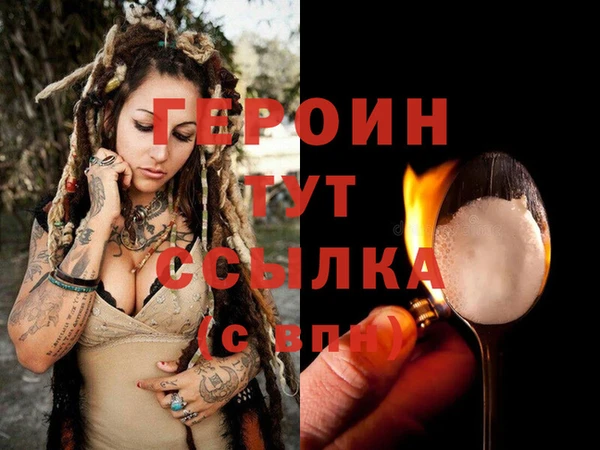 кокс Бронницы