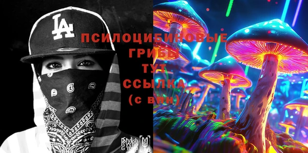 амфетамин Бородино