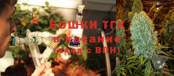 кокс Бронницы