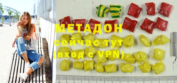 амфетамин Бородино