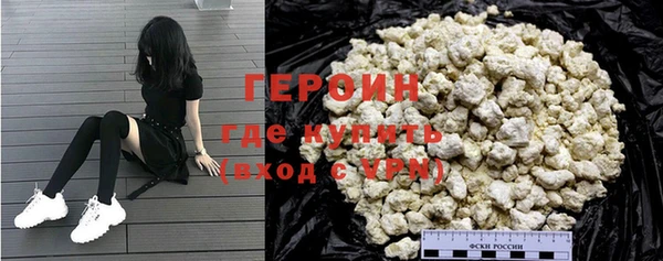 амфетамин Бородино