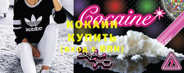 кокс Бронницы