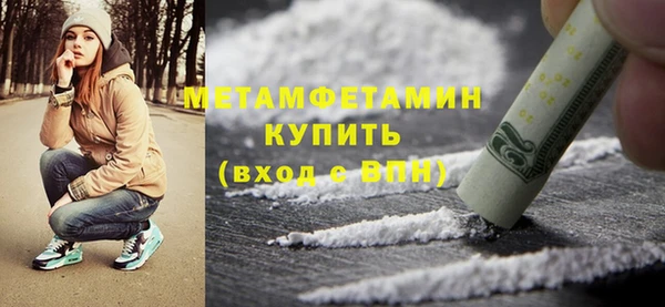 амфетамин Бородино