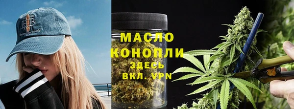 дмт Бугульма