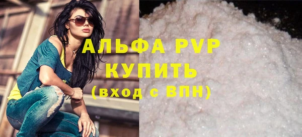 дмт Бугульма