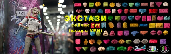амфетамин Бородино