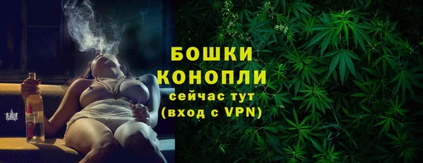 кокс Бронницы