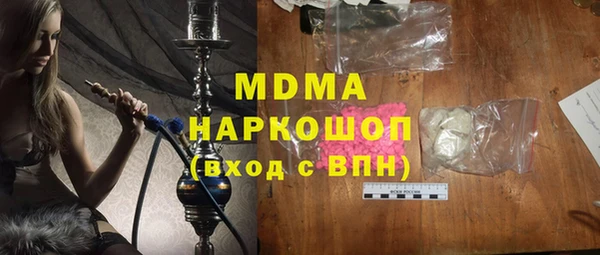 амфетамин Бородино