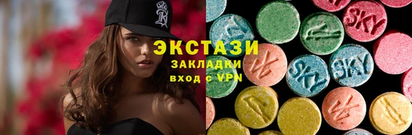амфетамин Бородино