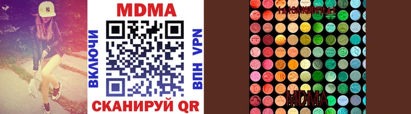 МДМА Molly  Владимир 