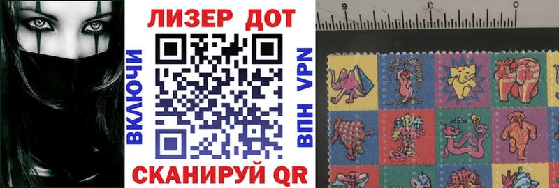 Марки NBOMe 1,8мг  магазин продажи   Владимир 