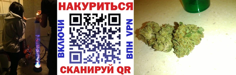 Конопля Ganja Владимир